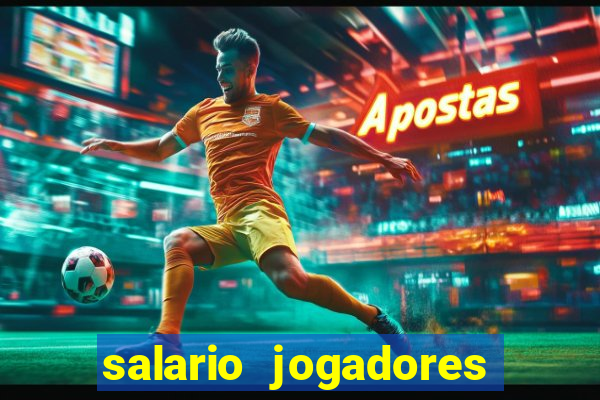 salario jogadores de volei sada cruzeiro